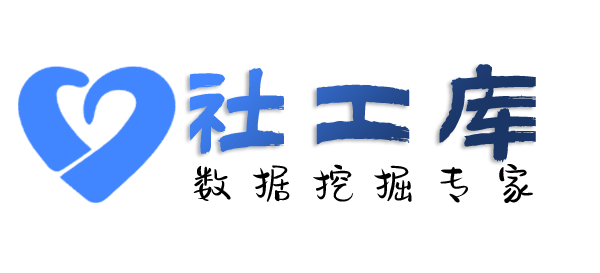 Seed社工库查询某人开房同住记录
